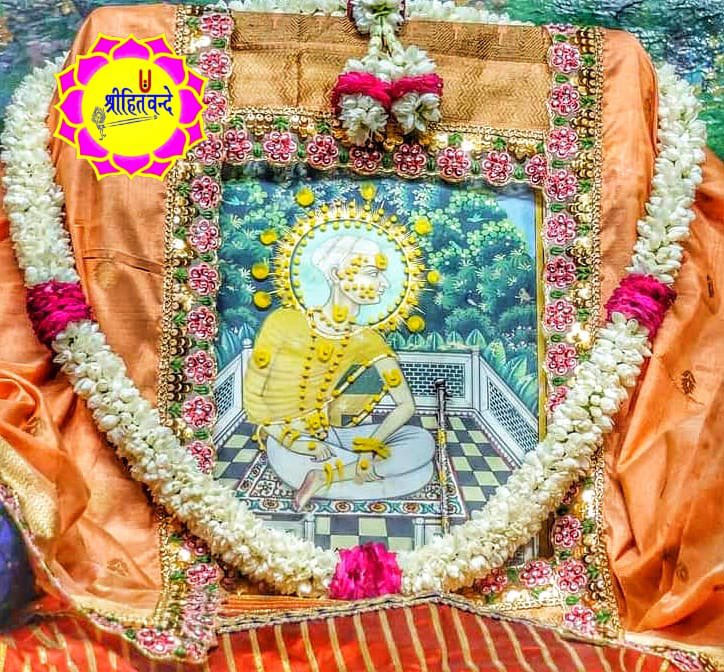 श्रृंगार दर्शन
श्री राधावल्लभ श्री हरिवंश🙏 #premanandjimaharaj #premanandji #premanandmaharajji #premanandmaharaj #shriradhavallabhmandir #shriradhavallabhji #radheradhe #radheradhe🙏 #radheradhe❤️ #radheshyam❤️ #radhakrishnan #radharaman #vrindavandham