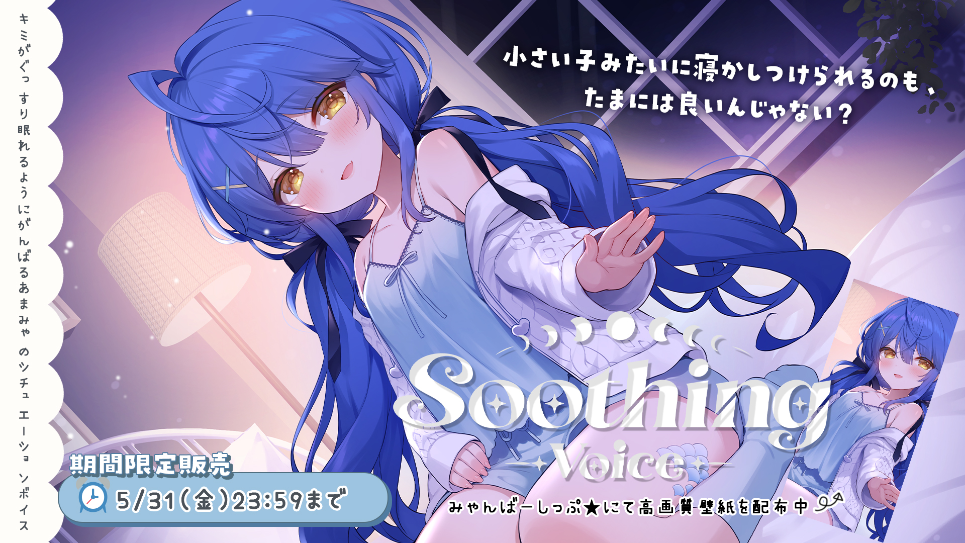 にじさんじ 天宮 にじさんじ 天宮こころさん がタイクレに登場】描き下ろし