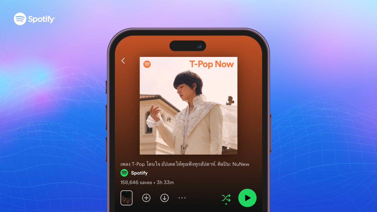 Spotify ส่งมอบประสบการณ์การฟังเพลงสุดพิเศษให้กับแฟน ๆ  ต่อยอดความฟินจากรายการ Thailand Music Countdown presented by PEPSI อ่านต่อ : facebook.com/share/p/MbLX8V…