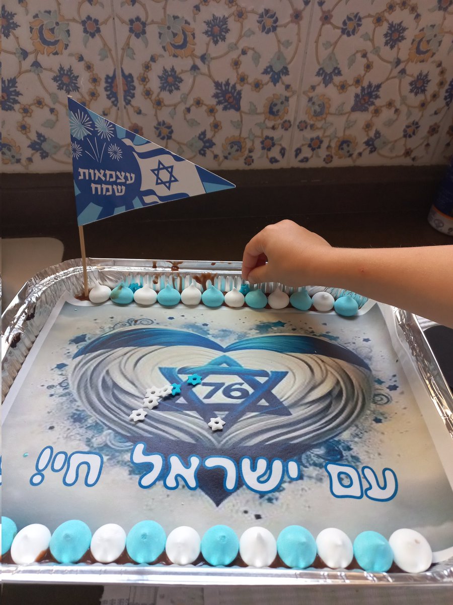 Happy #IndependenceDay Israel! 🇮🇱💙