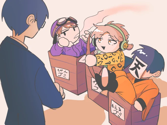 そこに 3びき ゴミモンが いるじゃろう 