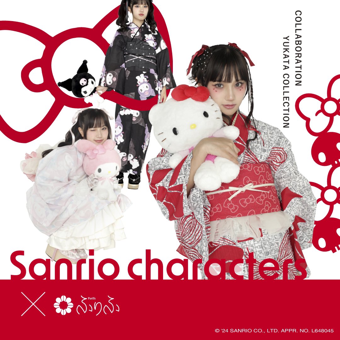 新品 ふりふ★人気柄 レディース浴衣＋へこ帯 クロミセット Sanrioクロミ浴衣セット100cm - メルカリ