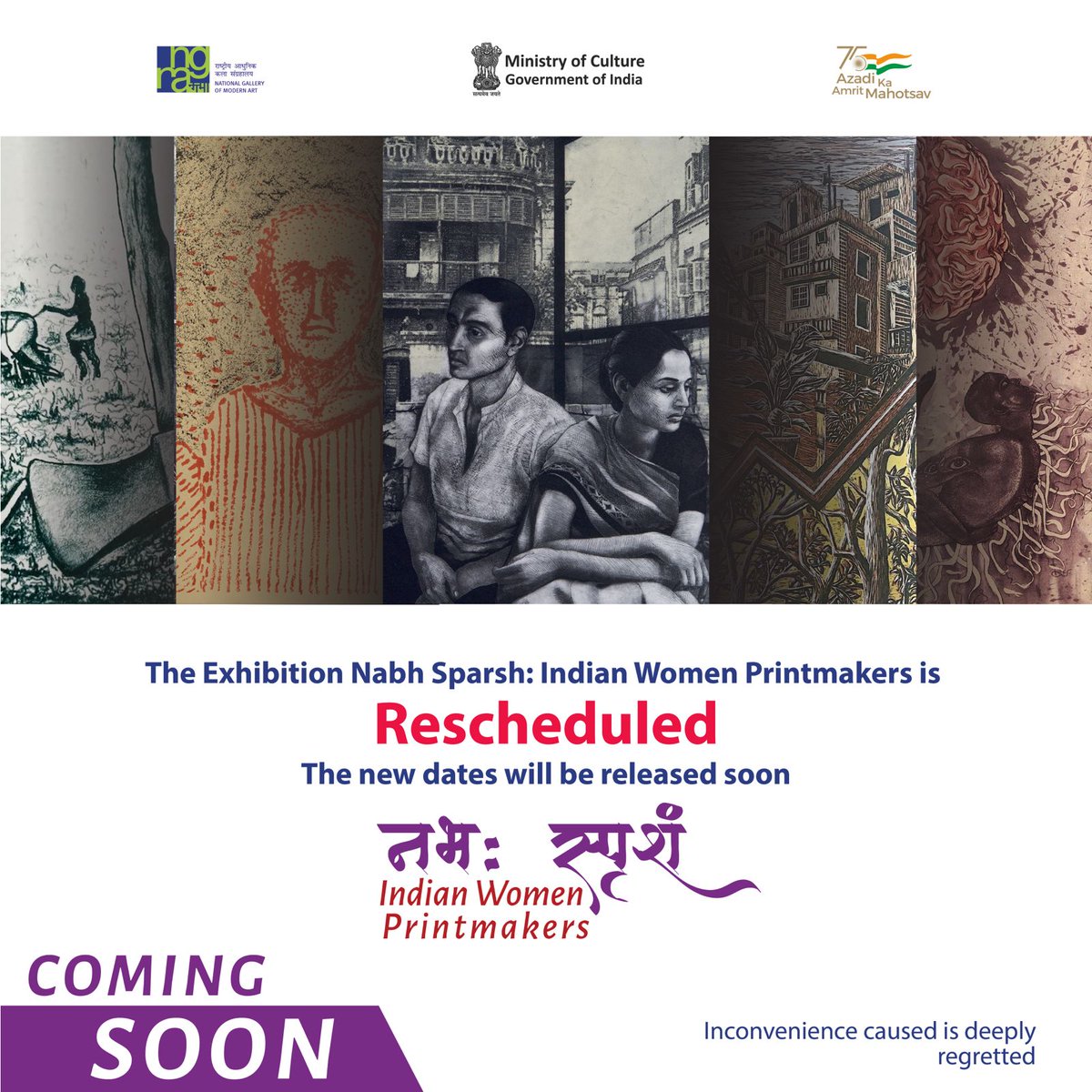 Coming Soon.....
The exhibition titled 'NABH SPARSH : Indian Women Printmakers' is rescheduled. Checkout this space for the new dates.

#NGMA #IndianWomenPrinmakers
@ministryofculturegoi @sanjeevgoutamrajput