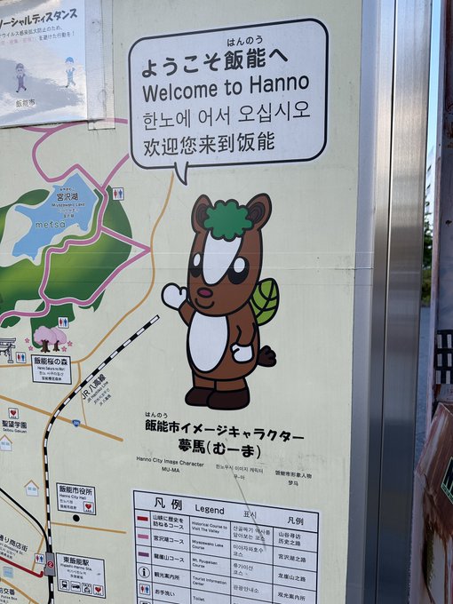 ここなちゃんの想い人がいた 