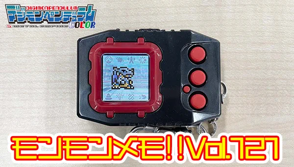 デジモンウェブ公式 on X: 