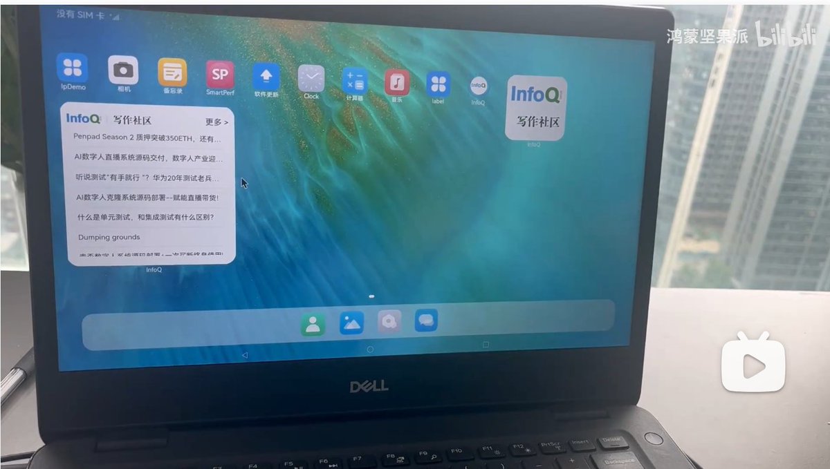 jasonwill101's tweet image. OpenHarmony OS installed &amp;amp; running on X86 PC.
#openharmonyos  #Huawei