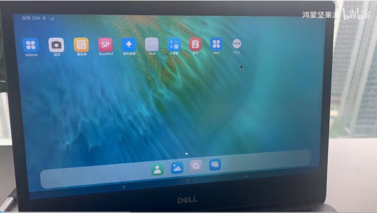 jasonwill101's tweet image. OpenHarmony OS installed &amp;amp; running on X86 PC.
#openharmonyos  #Huawei
