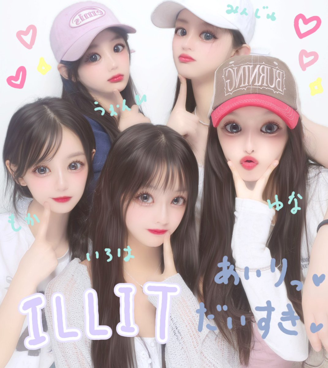 ILLITjpofficial's tweet photo. #ILLIT初来日 の思い出📸
プリクラ💞

#ILLIT
#SUPER_REAL_ME #Magnetic https://t.co/Zu69aOF8xp