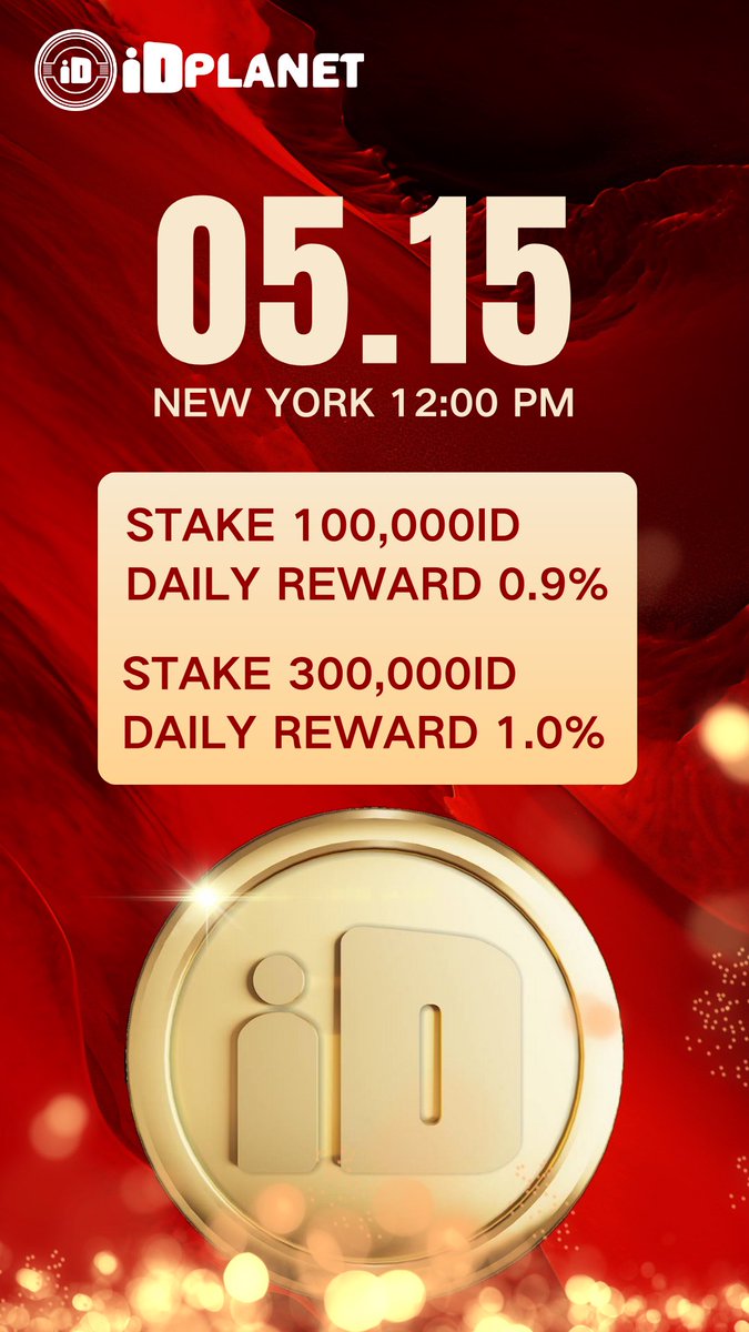 Stake your ID tokens and earn daily rewards! 

🔹 Stake 100,000ID and get a 0.9% daily reward.
🔹 Stake 300,000ID and enjoy a 1.0% daily reward.

Start on 05.15.2024 New York 12 PM! 
Don't miss out on this opportunity to grow your ID tokens！ #CryptoRewards #StakingOpportunity…
