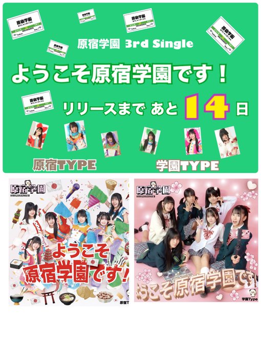 Twitterのコスプレ画像17