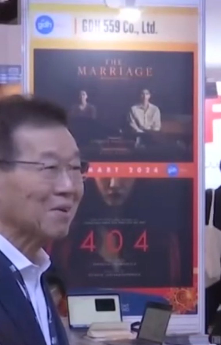 ตอนไปซื้อขายที่ฮ่องกง FILMART 2024 โปสเตอร์เป็นรูปนั่งในศาลแล้วใช้ชื่อ The Marriage ที่ยังเป็นชื่อของ Working Title อยู่จากตอนแรกเปิดตัวใช้ชื่อว่า โปรเจกต์ D ก่อนที่จะเปลี่ยนตัวนักแสดง แต่พอไปซื้อขายที่คานส์ใช้ชื่อว่า The Paradise of Thorns ที่ไม่ใช่ Working Title…