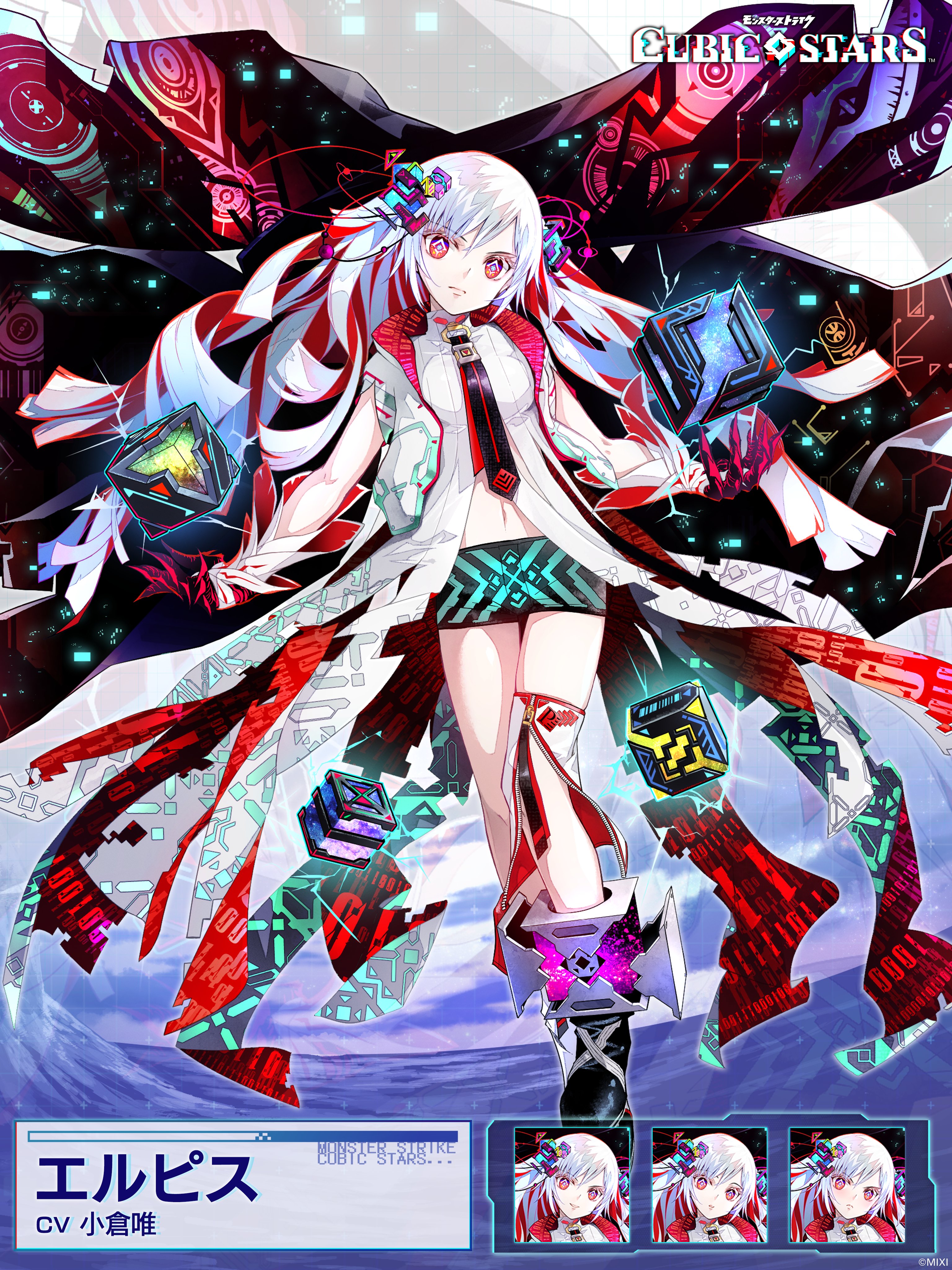 モンスターストライク モンスト パンドラ役 小倉唯 サイン