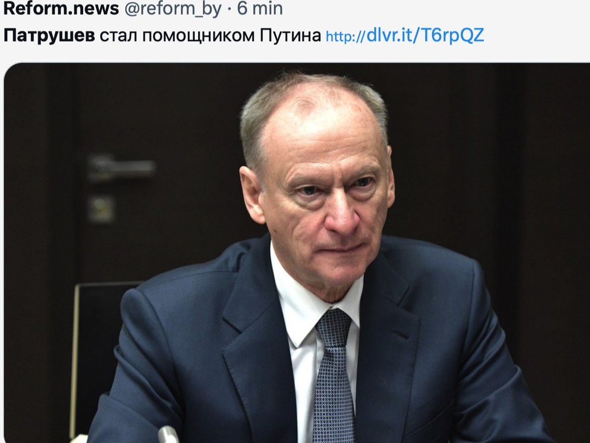 Les résultats de Parcoursup sont tombés:
Nikolaï Patrouchev, l'ex-Secrétaire du Conseil de Sécurité, a été nommé au poste... (roulement de tambour)
... d’assistant de Poutine.🤣
Il ne l’avait même pas mis dans ses voeux.😀
