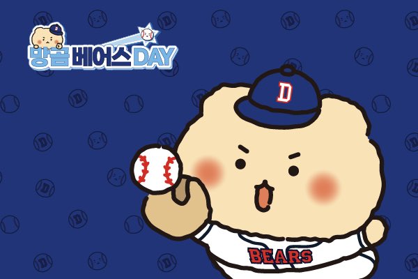 망곰x두산 메세지 카드 원본 🐻⚾️