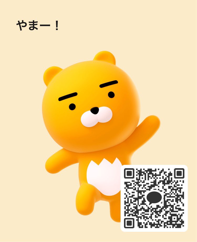 三重県です近い人DMください
顔見せれます
#三重県
#裏アカ男子
#裏アカ女子と繋がりたい
