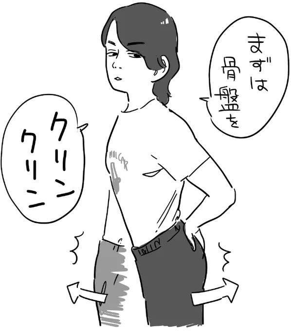 野田クリスタル先生の"レイザーラモンHG式"スクワット、すごく良い。健康に向かえてる気がする! 