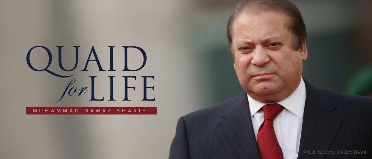 قائد تاحیات ہی نجات دہندہ ہے اور قائد نوازشریف کے بتائے ہوئے اصولوں پر عمل کر کے پاکستان ہر طرح کی مشکلات کو شکست دیکر آگے بڑھ سکتا ہے

#رہبر_ہمارا_نوازشریف