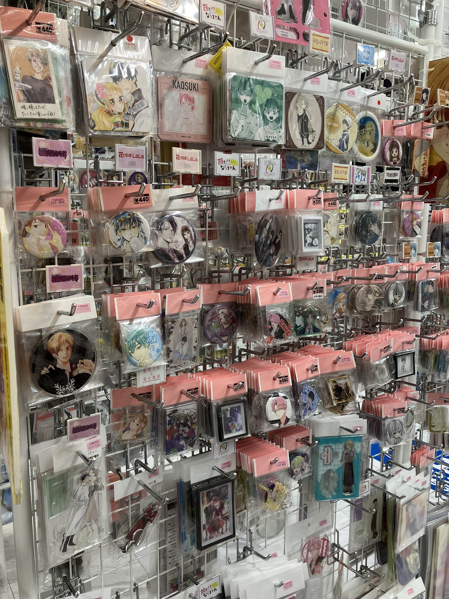 K-BOOKS キャラ館 on X: 