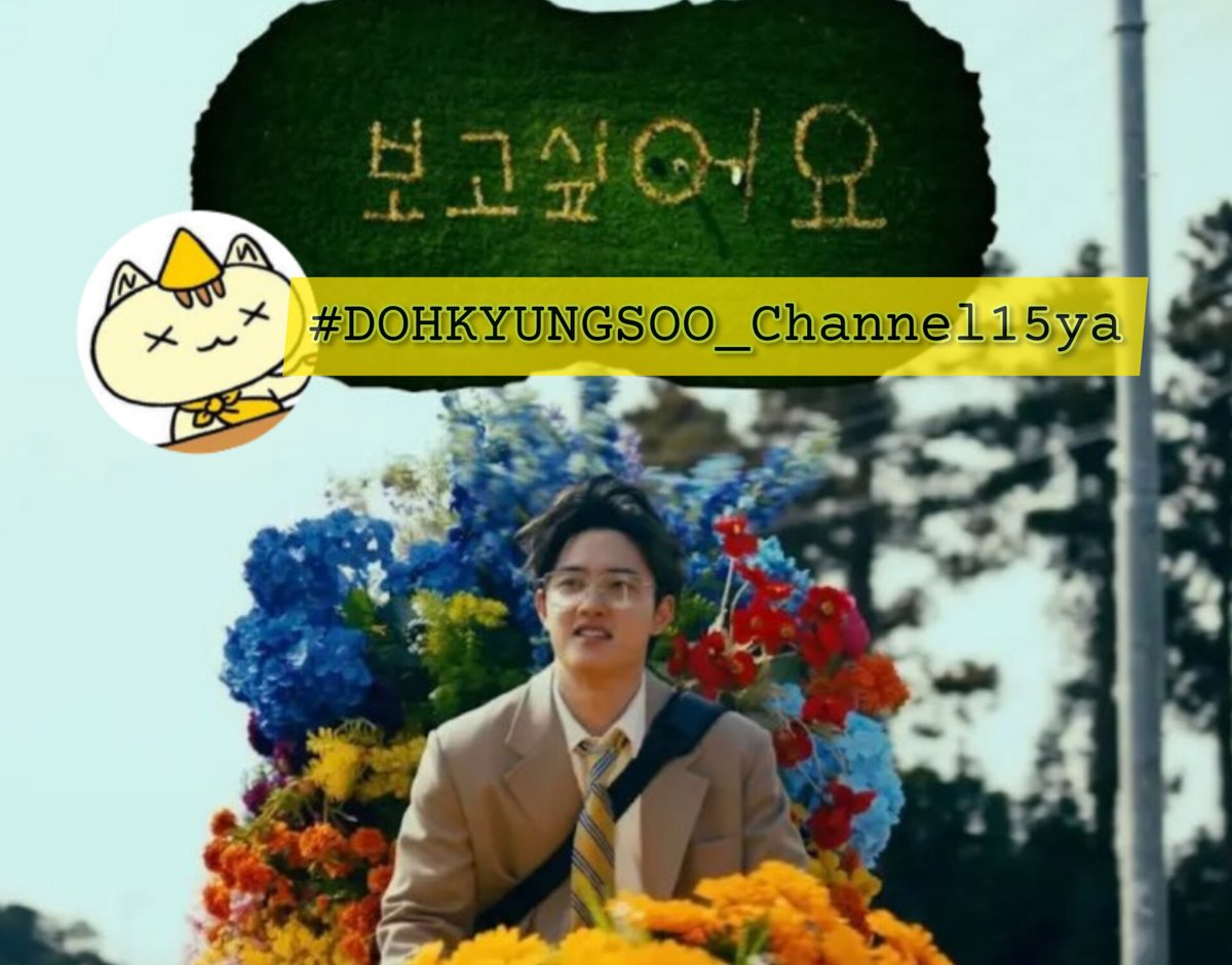 Around 7pm kst soon #DohKyungsoo will appear live on Na PD's Channel Fullmoon/Sibo-ya (15ya) 🌟 Let's use the hashtag below for all related posts about it 🤍 🌸 #DOHKYUNGSOO_Channel15ya 🌝 youtube.com/@15ya.fullmoon #도경수_성장 #도경수 #DOHKYUNGSOO_BLOSSOM @companysoosoo_