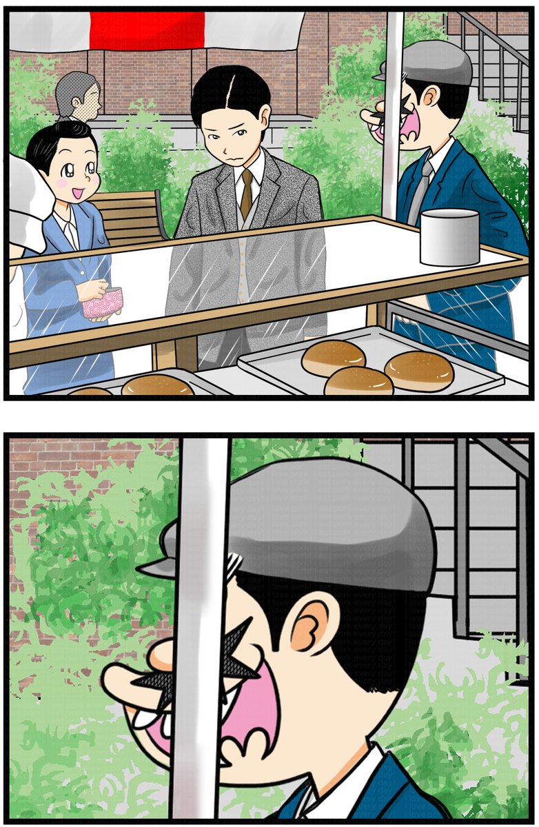 ある意味、一握りの男…俺たちの轟。 | カツピロ（漫画家風味） さんのマンガ | ツイコミ(仮)