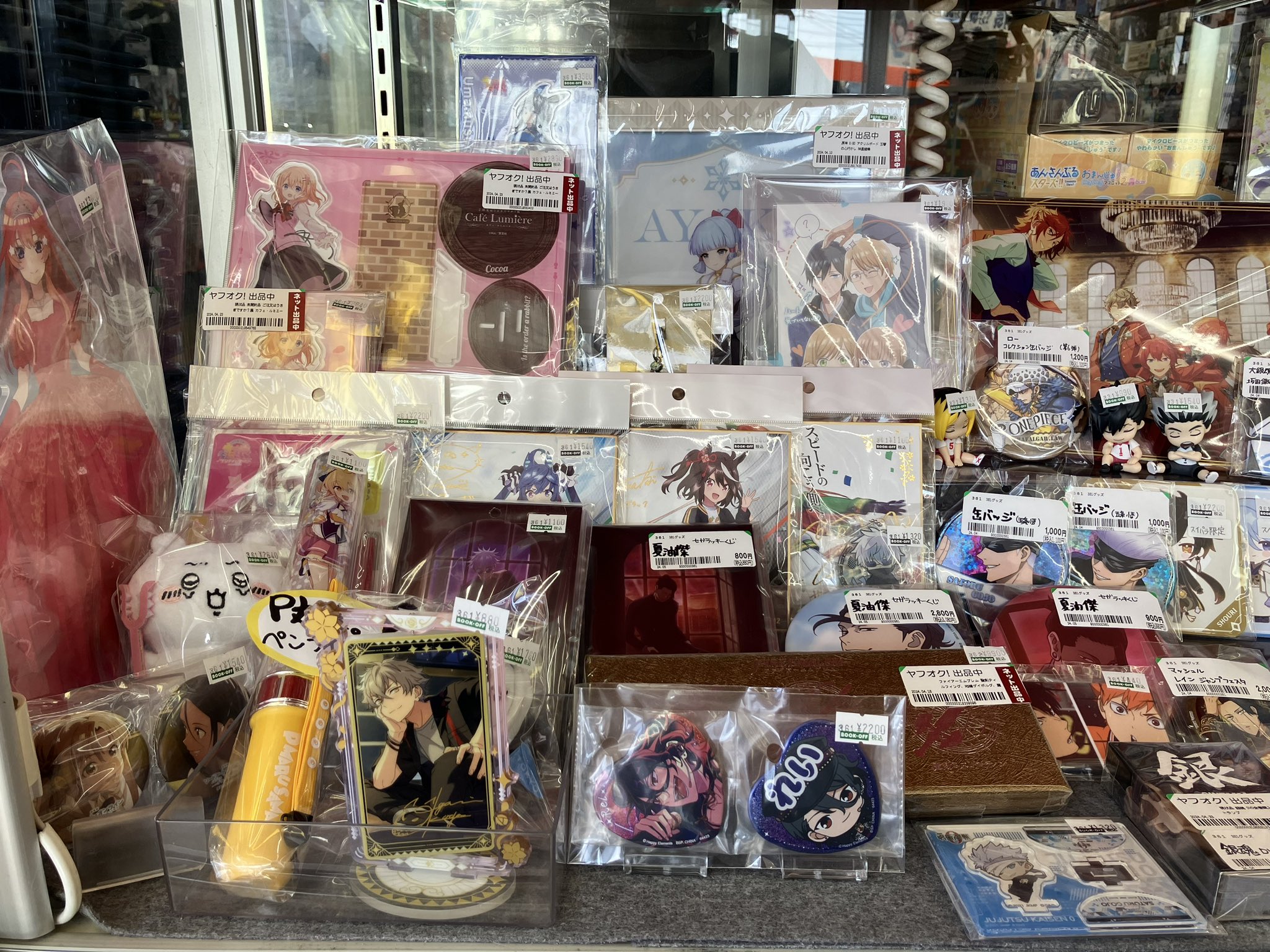 ブックオフ250号東岡山店 on X: 