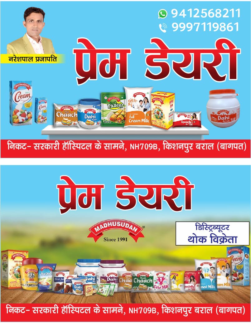 ROHITKU70244133's tweet photo. @UPDeledVoice @myogiadityanath @PMOIndia @BoardofRevenue @UPGovt @aajtak @UPTakOfficial @CMOfficeUP @myogioffice https://t.co/MTGjj1mDui