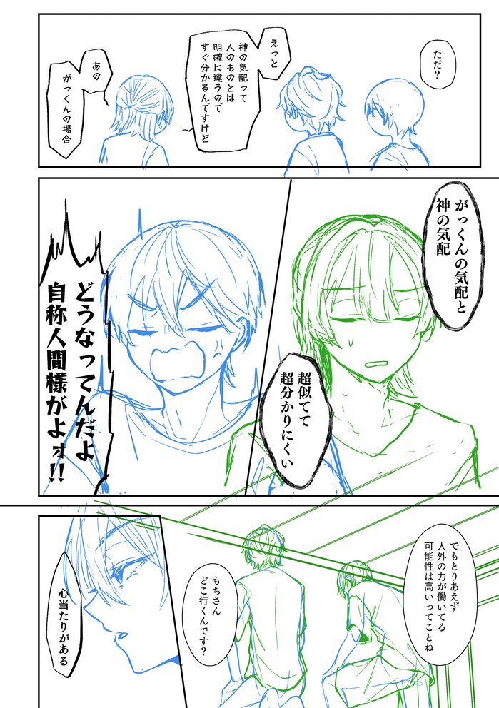 進捗 