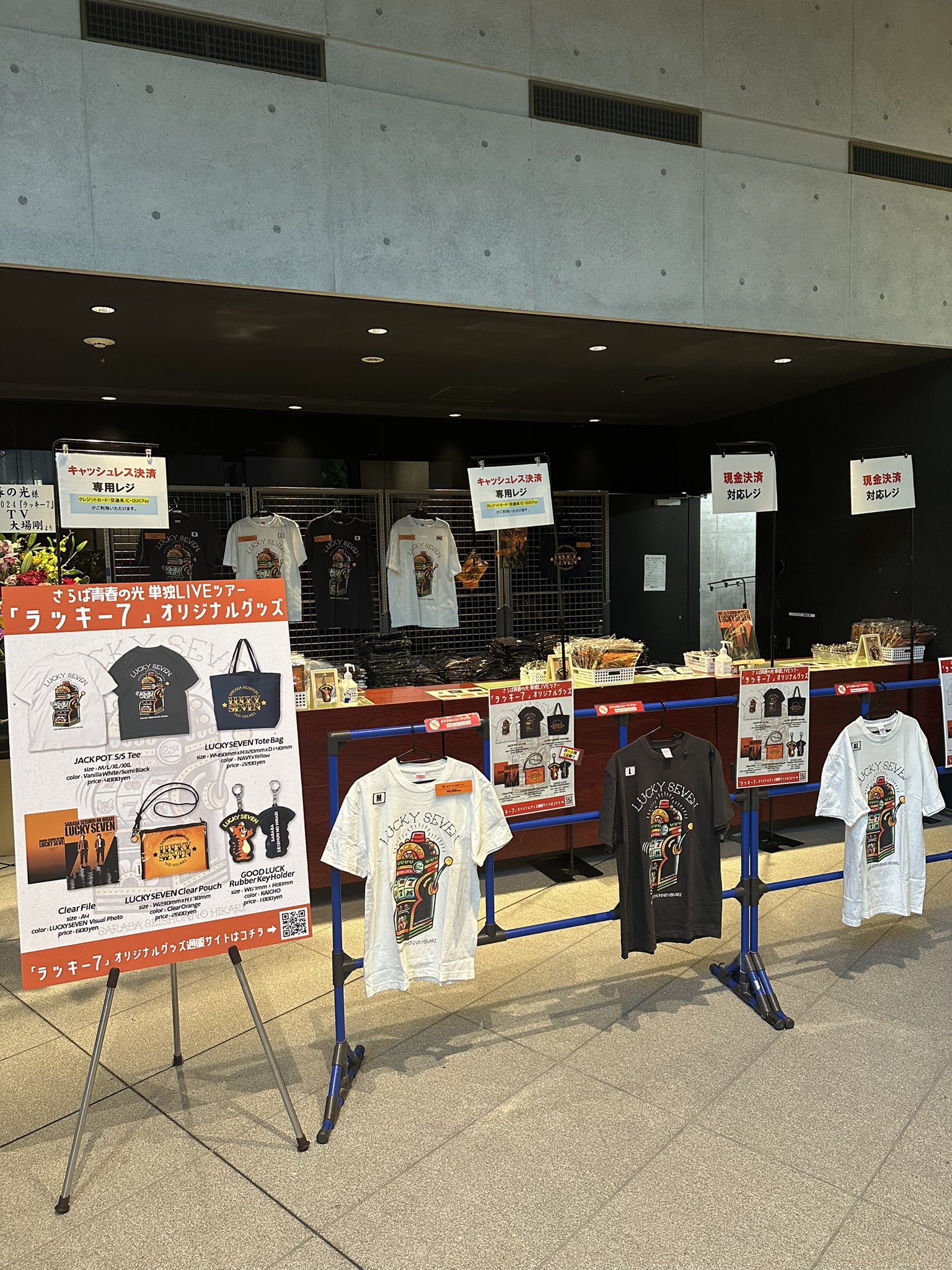 TBSラジオ イベント班 в X: „\本日より全国ツアースタート TBSラジオ イベント班 в X: „\本日より全国ツアースタート