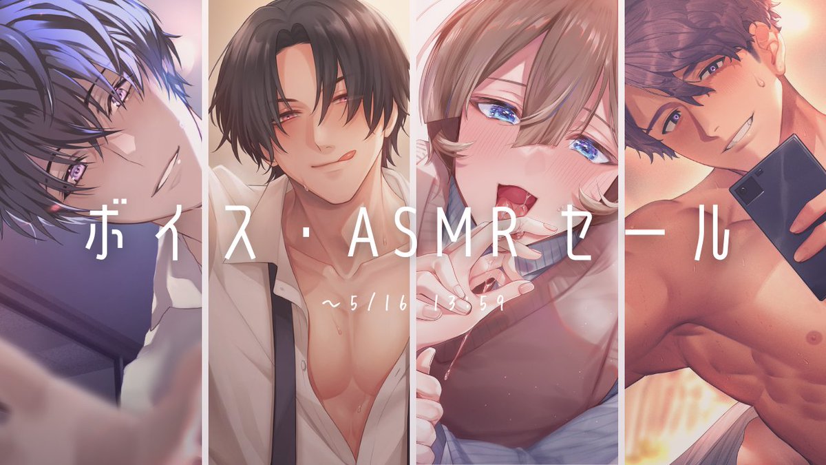 あの××をもう一度🔞 tweet media