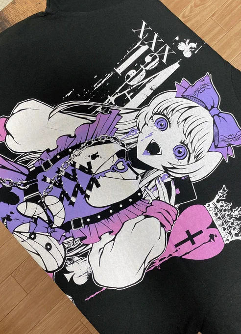 とどいた!良〜!!