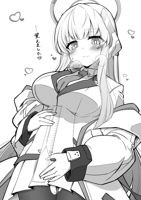 ピローアーカイブ 
「ノア…計ってたの?」
(1/2) 