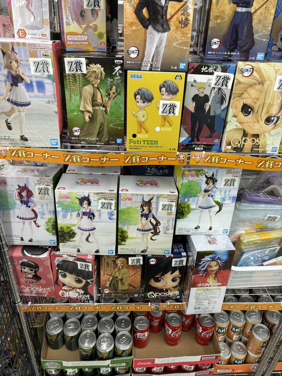 500円ガチャのZ賞って何❓と思われる方に勝手にZ賞のご紹介⁉️ 主に