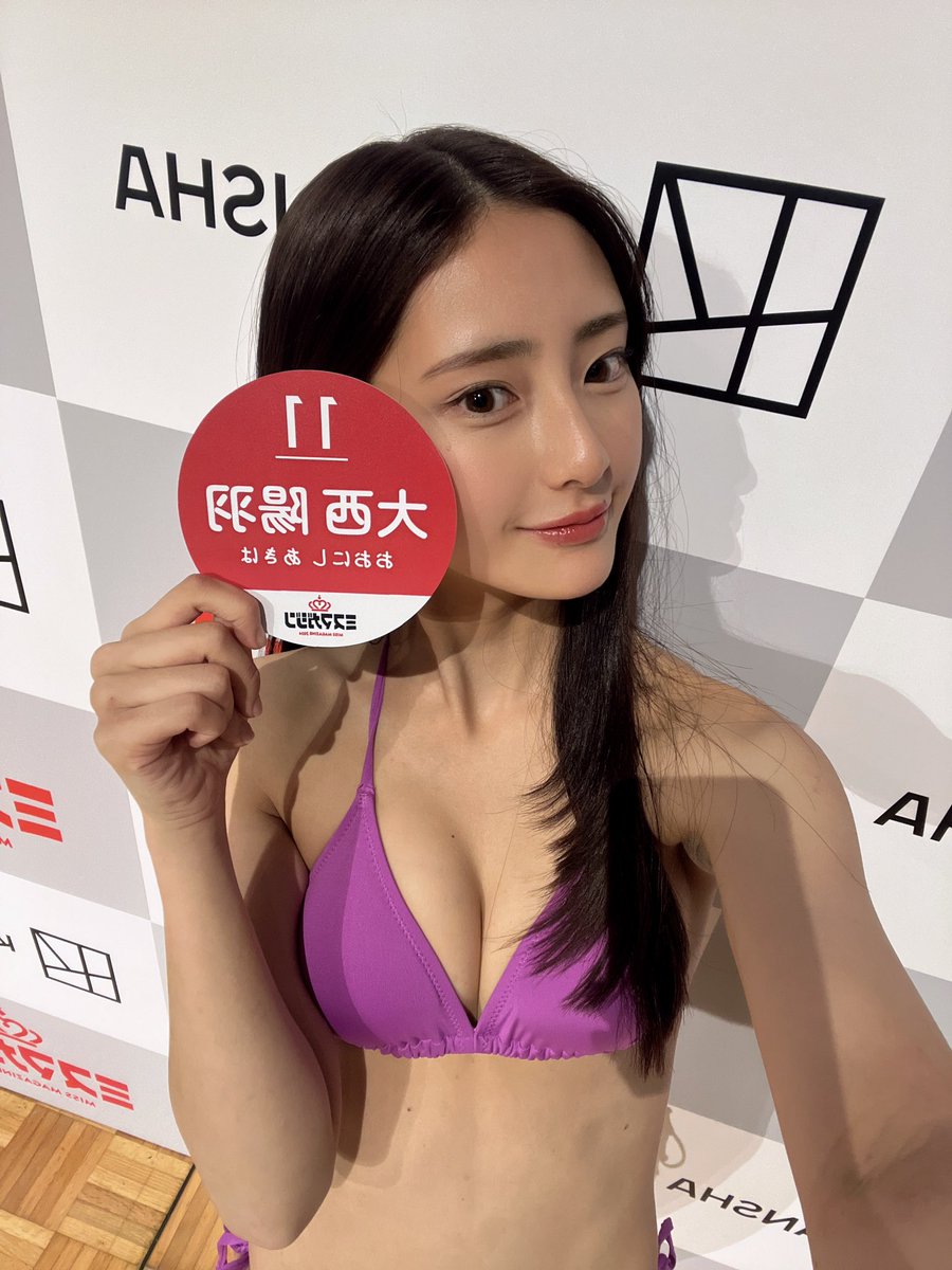 ミス・ヤングマガジン2024 サイン入り写真　大西陽羽 Amazon.co.jp: 大西陽羽 【増量版 全50P】ミスマガのアソビバ