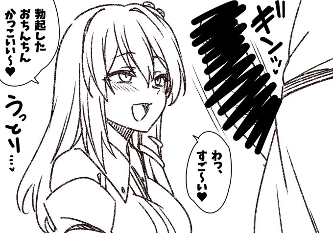 勃起ちん〇んを褒めてくれる早苗さん 