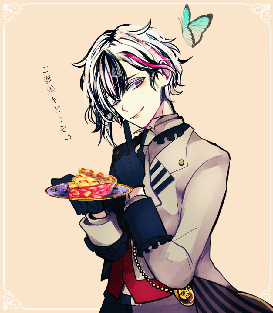 悪魔執事と黒い猫 あくねこ ベリアン 抱き枕カバー あくねこ】SSR ベリアン バレンタインの贈り物（ベリアン） - あくねこ