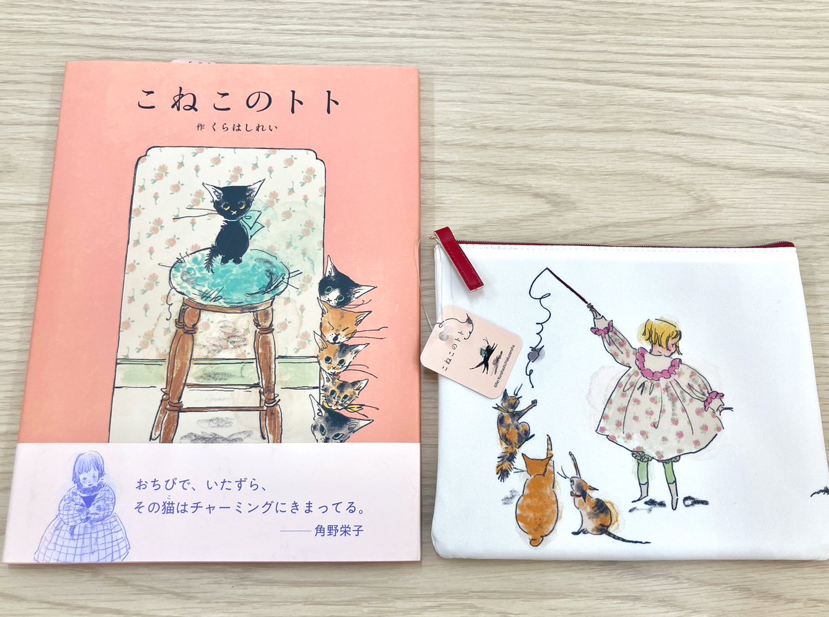 ココとのぞみ アートボード アートボード ココちゃん ※アソート商品のため絵柄は選べません