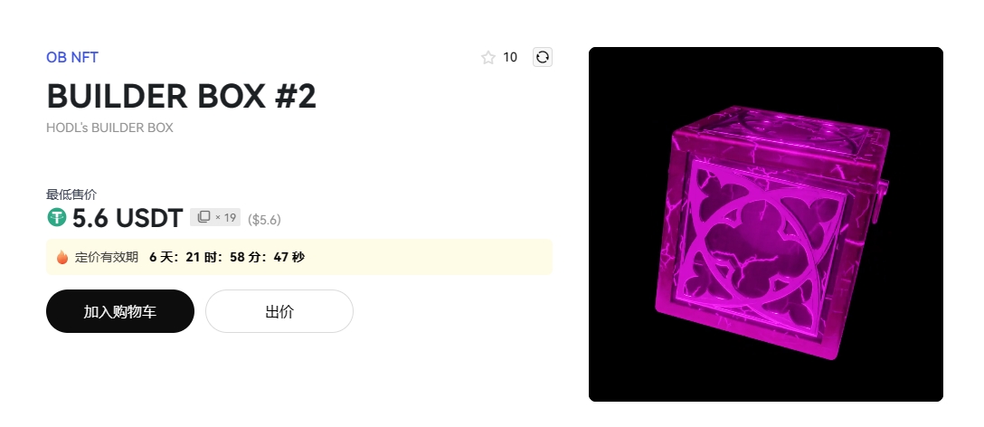 链上达人 tweet media