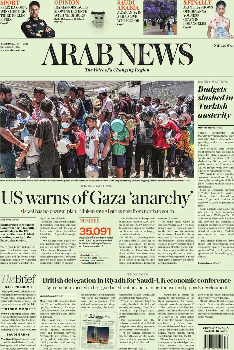 I giornali americani sul dolore israeliano: nel giorno della memoria dei caduti per il Paese, la ferita del #7ottobre ha fatto male. E gli Stati Uniti insistono: non c'è nemmeno un piano per il dopo-guerra, a #Gaza e nella Striscia il pericolo dell'anarchia e di altra violenza.