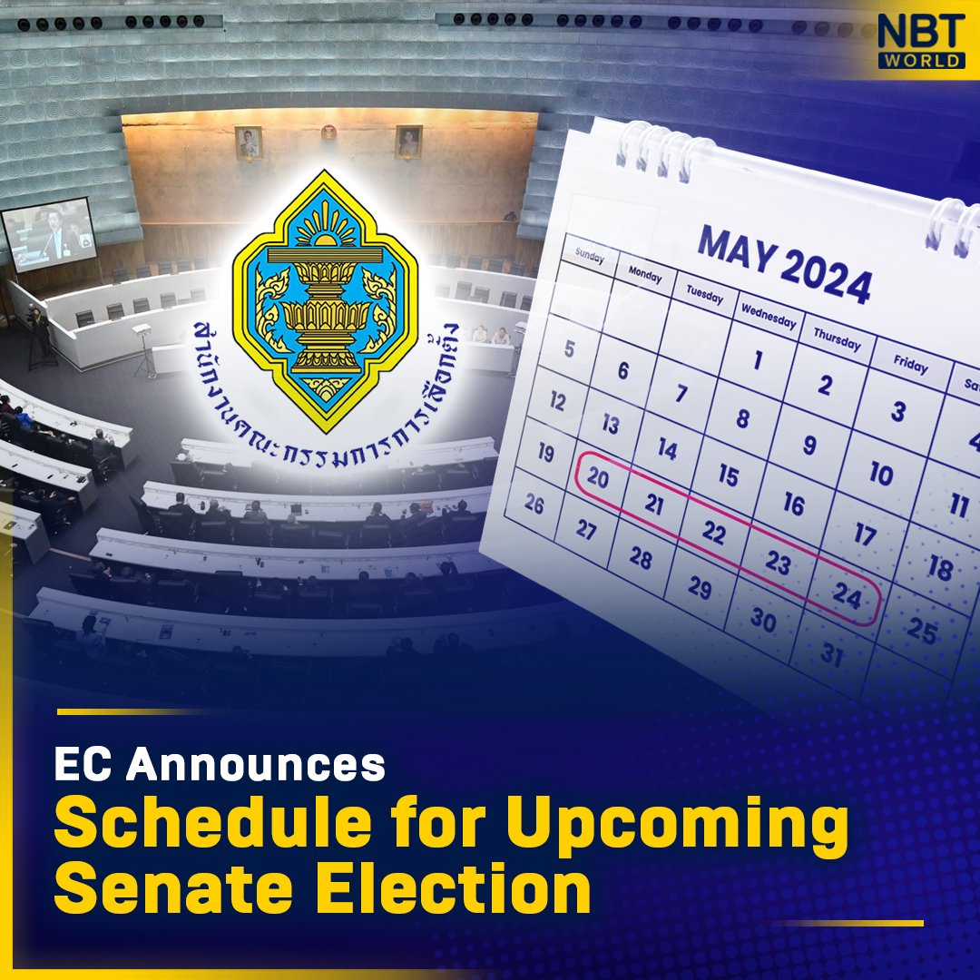 NBTWORLDNews's tweet image. EC has announced the schedule for the forthcoming Senate election, following a royal decree issued on May 11. 

See more: Facebook.com/nbtworld 

#SenateElection #CandidateApplications #ElectionSchedule #VotingProcess #ElectionConcerns