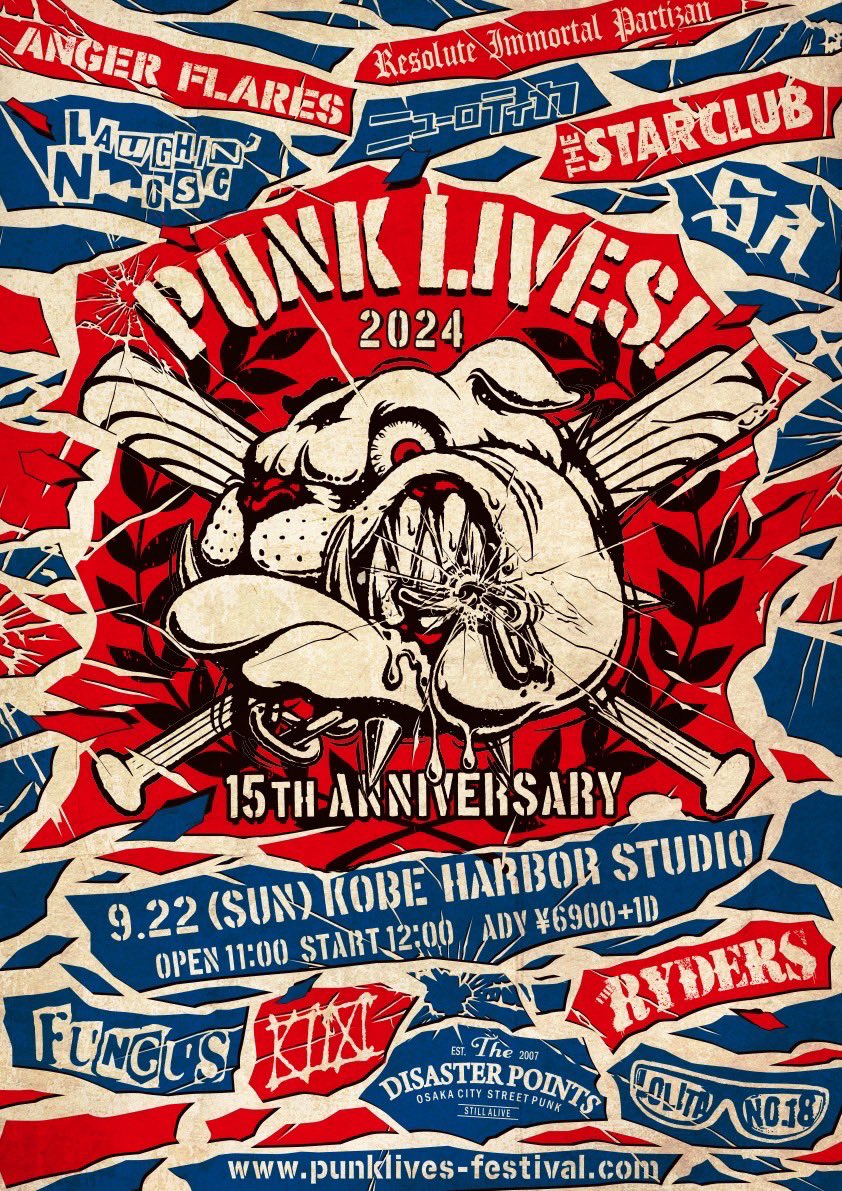 🔥第二弾！最終LINE UP発表！

『PUNK LIVES! 2024』
〜15th ANNIVERSARY〜

📅 9/1(日) 川崎CLUB CITTA'
📅 9/22(日) 神戸HARBOR STUDIO

5/15(水)12:00よりe+イープラスにてオフィシャル先行(抽選)受付開始！

🎫 eplus.jp/punklives2024
5/15(水)12:00〜5/25(土)23:59

#パンクリヴス