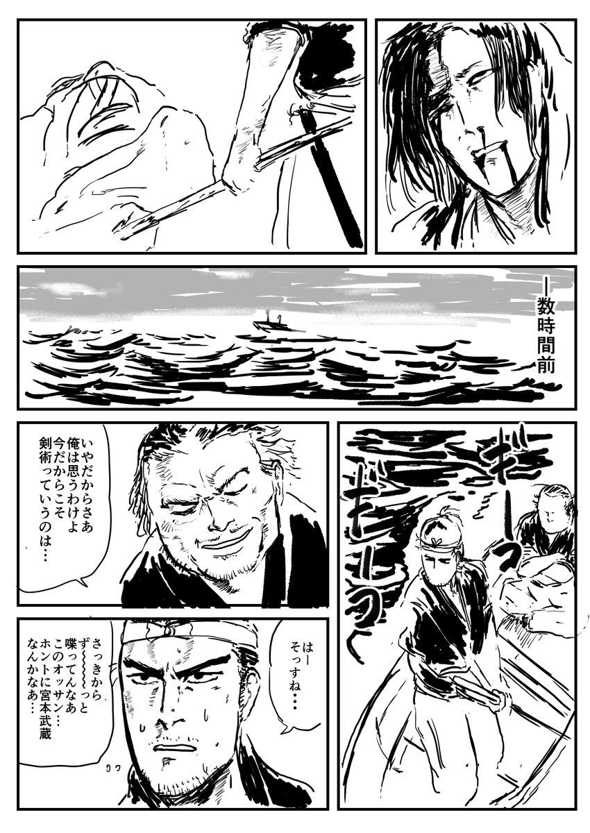 続き 