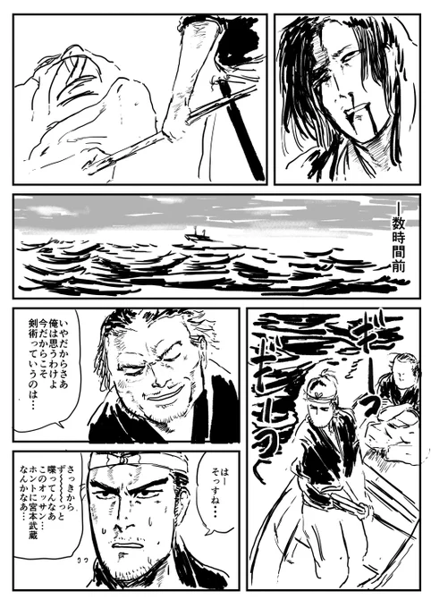 続き 