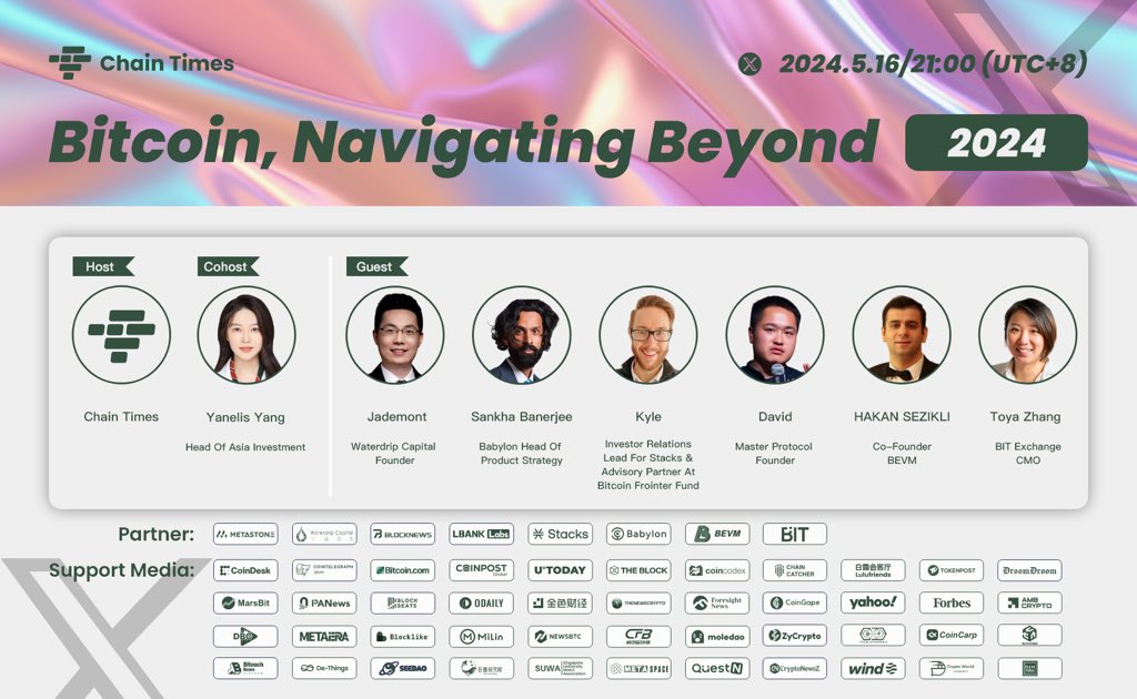 How to seize the development opportunities of Bitcoin in 2024？ ChainTimes invites 6 key guests in the Bitcoin ecosystem to discuss @babylon_chain @waterdripfund @kyleellicott @BTClayer2 @MasterProtocol_ @Bitcom_Asia 🎙️：BitcoinNavigating Beyond 2024 ⌚️：5/16th 21:00（utc➕8）