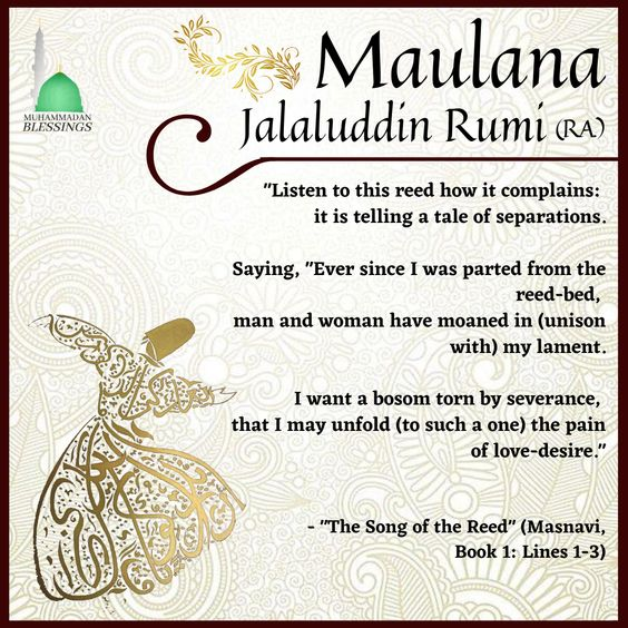Rumi. b Sept 30, 1207, Balkh [now in Afghanistan] died 1273, Konya [now in Turkey]) was the greatest Sufi mystic and poet in the Persian language, famous for his lyrics and for his didactic epic Mas̄navī-yi Maʿnavī (“Spiritual Couplets”), widely influenced mystical thought.