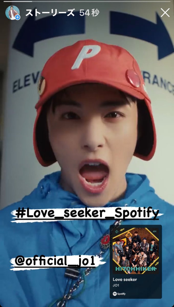 #Love_seeker_spotify
インスタにもシェア😊💕

#JO1(@official_jo1) 

🔗open.spotify.com/track/3tmFGmmY…