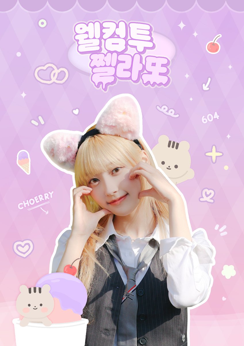604_zz6's tweet photo. - ̗̀ෆ 웰컴투 쩰라또 ෆ ̖́-
-
𝘊𝘏𝘖𝘌𝘙𝘙𝘠 𝘉-𝘋𝘈𝘠 𝘊𝘈𝘍𝘌 𝘌𝘝𝘌𝘕𝘛

⟡ 24.06.01 ~ 24.06.03
⟡ 젤라또투유🍦
- 
#웰컴투쩰라또 #우리가_쩰_추카해
#최리 #ARTMS