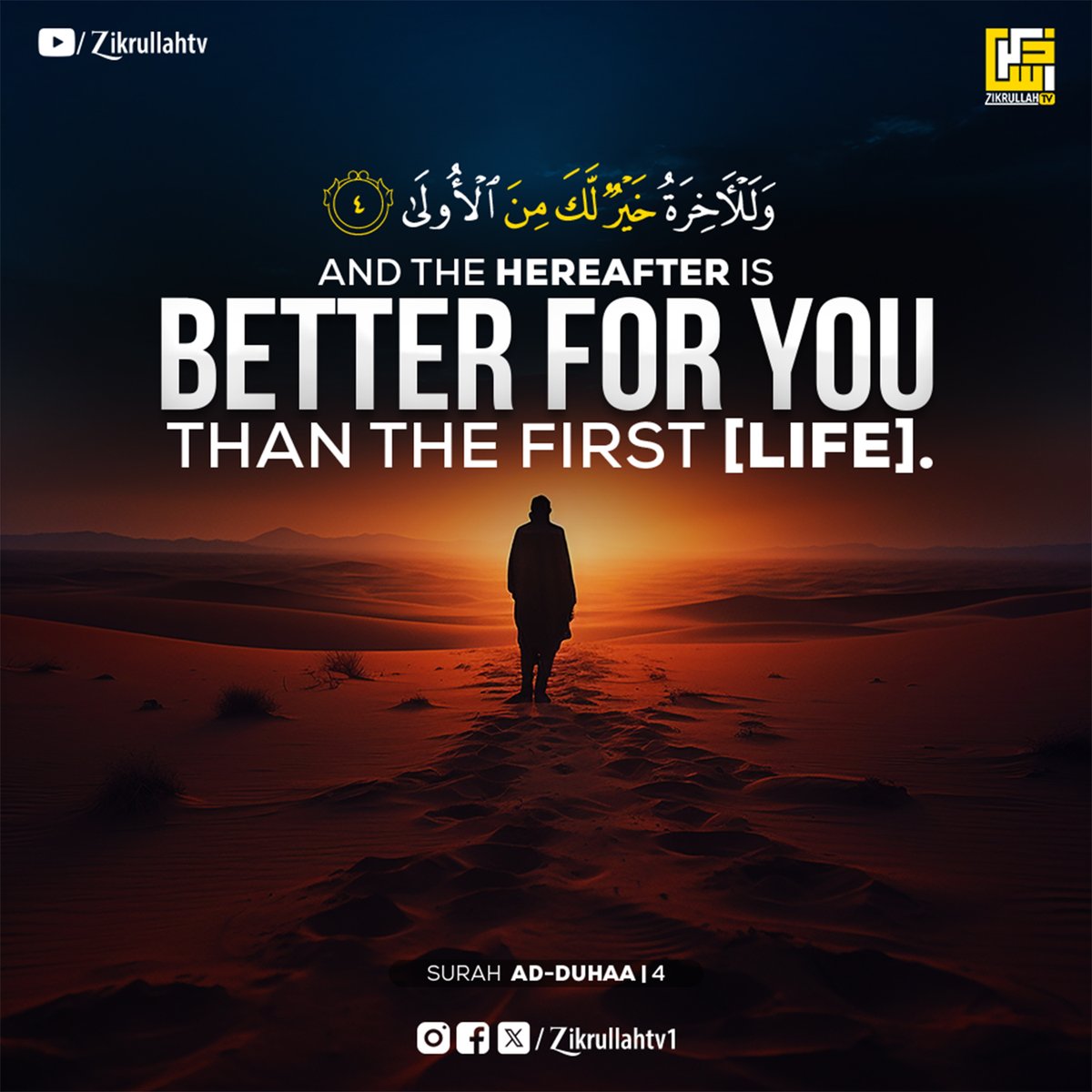 And the Hereafter is better for you than the first [life].(Al-Quran 93:4)
Watch Surah Surah Ad-Duha : youtu.be/-iHwJS6pYAI

#quran #quranquote #quranmajeed #quranverses #quranquotes #QuranChallenge #quranrecitation #QuranTogetherChallenge #quranletteringchallenge