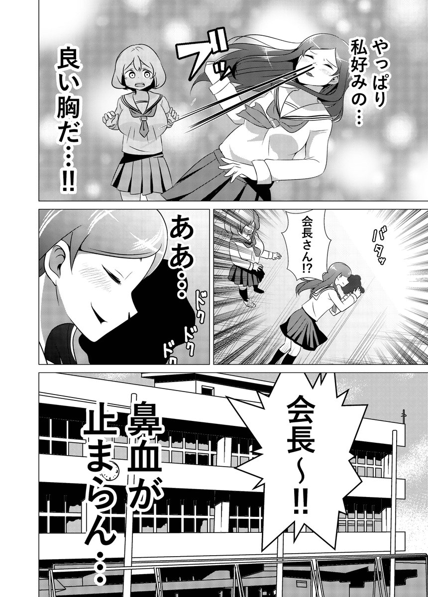 (再掲)秘密の花園