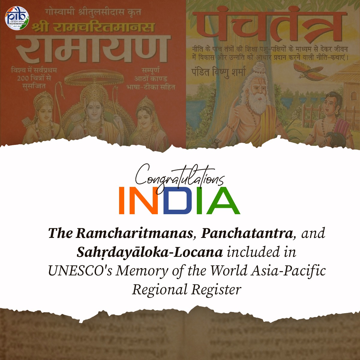 🇮🇳 PROUD MOMENT FOR INDIA 🇮🇳 The Ramcharitmanas, Panchatantra, and Sahṛdayāloka-Locana enter ‘UNESCO's Memory of the World Asia-Pacific Regional Register’