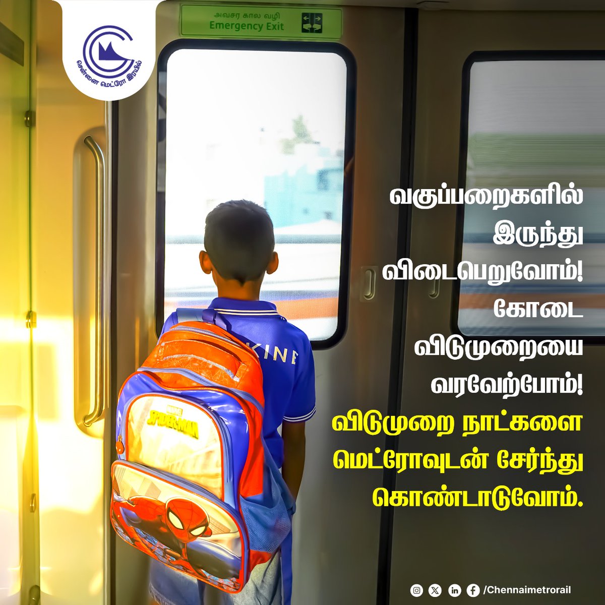 Beat the heat and explore #Chennai effortlessly! Hop on the #Chennaimetro for a cool and convenient #travel experience. #summertravel #cmrl #metrorail #summervacation #commute